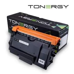 съвместима Тонер Касета Compatible Toner Cartridge BROTHER TN-3480 Black, 8k съвместима Тонер Касета Compatible Toner Cartridge BROTHER TN-3480 Black, 8k