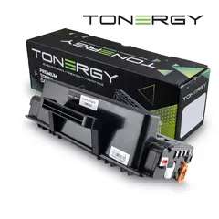 Compatible Toner Cartridge XEROX 106R02313 Black, High Capacity 11k Compatible Toner Cartridge XEROX 106R02313 Black, High Capacity 11k
