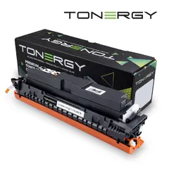 Compatible Toner Cartridge CANON 5098C002 CRG 069H Black, High Capacity 7.6k Compatible Toner Cartridge CANON 5098C002 CRG 069H Black, High Capacity 7.6k