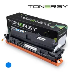 Compatible Toner Cartridge CANON 5097C002 CRG 069H Cyan, High Capacity 5.5k Compatible Toner Cartridge CANON 5097C002 CRG 069H Cyan, High Capacity 5.5k