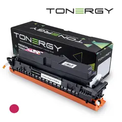 съвместима Тонер Касета Compatible Toner Cartridge CANON 5096C002 CRG 069H Magenta, High Capacity 5.5k съвместима Тонер Касета Compatible Toner Cartridge CANON 5096C002 CRG 069H Magenta, High Capacity 5.5k