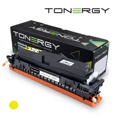 съвместима Тонер Касета Compatible Toner Cartridge CANON 5095C002 CRG 069H Yellow, High Capacity 5.5k съвместима Тонер Касета Compatible Toner Cartridge CANON 5095C002 CRG 069H Yellow, High Capacity 5.5k