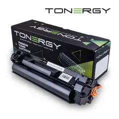 съвместима Тонер Касета Compatible Toner Cartridge HP 139X W1390X Black, High Capacity 4k съвместима Тонер Касета Compatible Toner Cartridge HP 139X W1390X Black, High Capacity 4k
